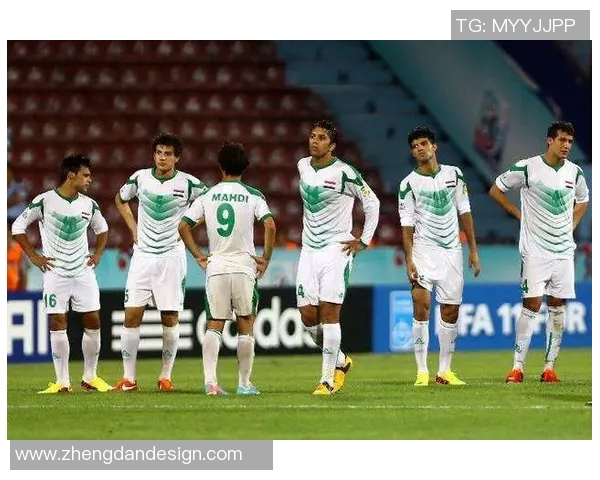 伊拉克与越南足球对决比分分析及体彩投注建议